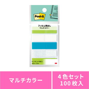 フィルム 付箋 かわいいの人気商品 通販 価格比較 価格 Com