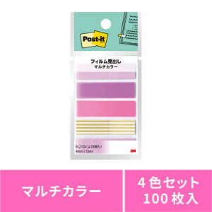 フィルム 付箋 かわいいの人気商品 通販 価格比較 価格 Com