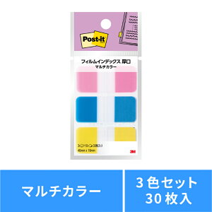 フィルム 付箋 かわいいの人気商品 通販 価格比較 価格 Com