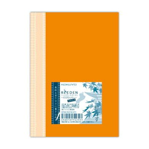 コクヨ リエデンカラーズシガ 無地・ワンポイント絵柄 A6サイズ  KPSN−R221W−AT1 ★ネコポス