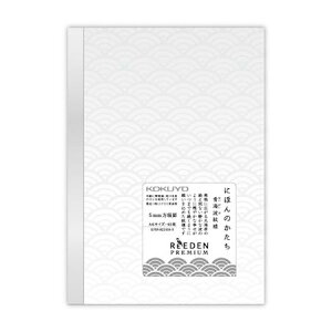 RN Gfv~A 5mmr A6TCY@ KPSN|R224S5|S@lR|X