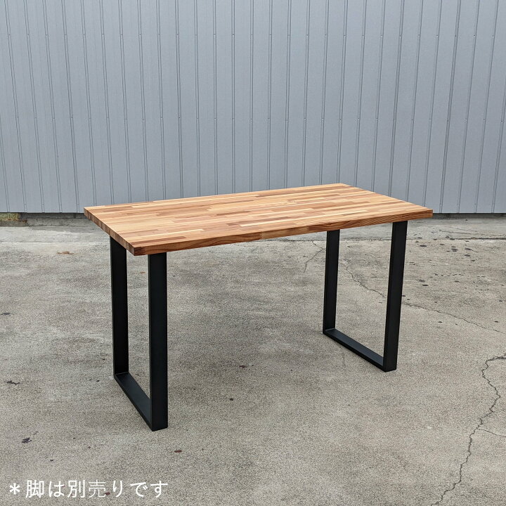 楽天市場】天板 テーブル デスク 天板のみ オーダーカット 集成材 木材 