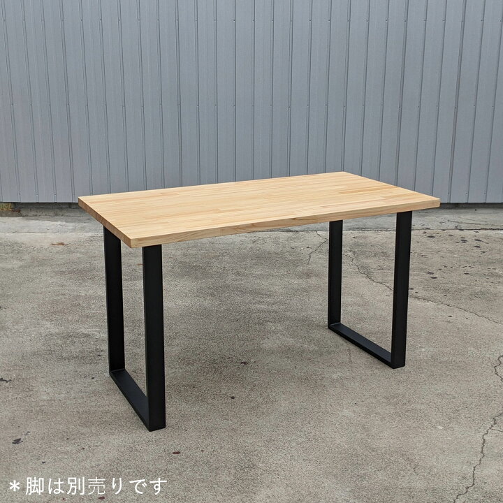 楽天市場】天板 テーブル デスク 天板のみ オーダーカット 集成材 木材 