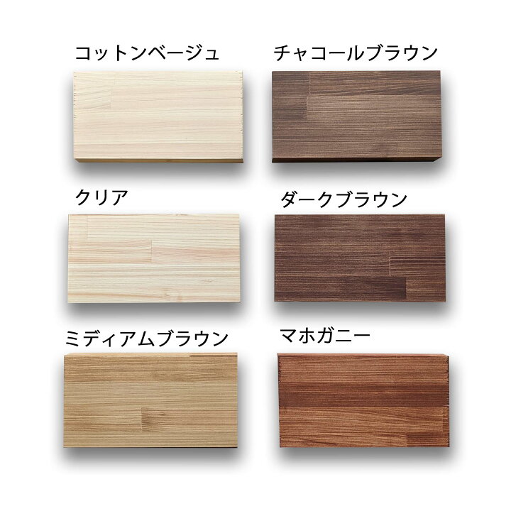 楽天市場】天板 テーブル デスク 天板のみ オーダーカット 集成材 木材  