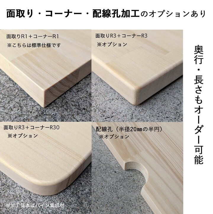 楽天市場】木製 オーダー テーブル / デスクI型 【清水材木店 