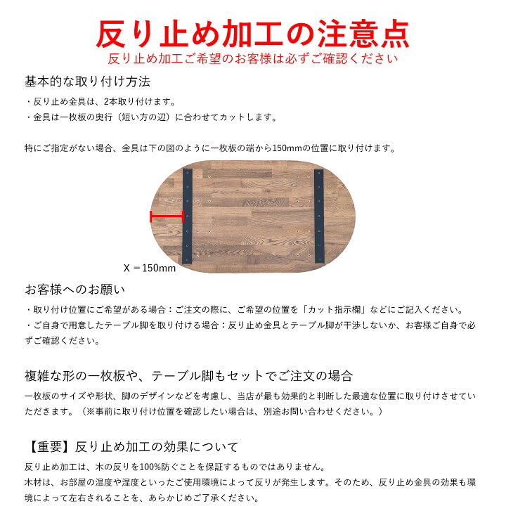 楽天市場】天板 無垢材 テーブル デスク 一枚板 マホガニー 55×555~690 