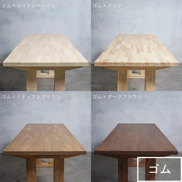 楽天市場】木製 オーダー テーブル / デスク II型 【清水材木店 