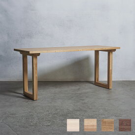 木製 オーダー テーブル / デスク 口型 【清水材木店】