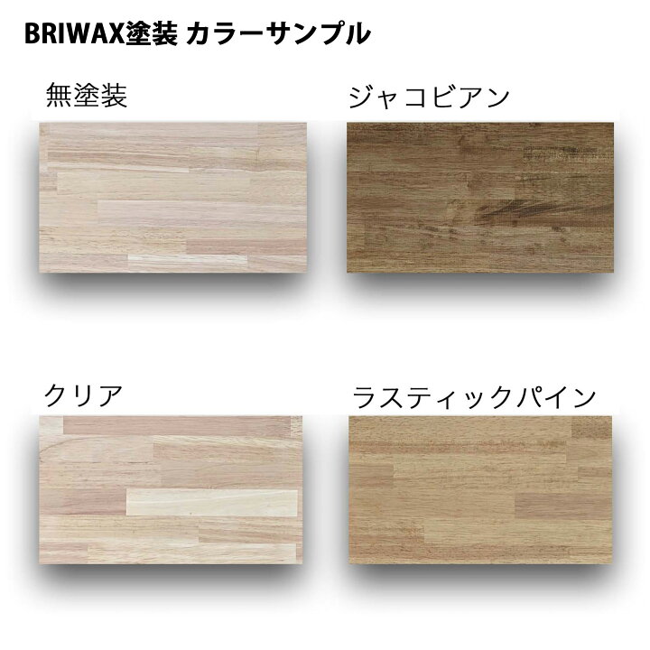 楽天市場】天板 テーブル デスク 天板のみ オーダーカット 集成材 木材 