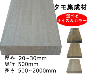 天板 棚板の人気商品 通販 価格比較 価格 Com