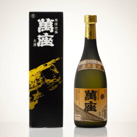 萬座ブラック 40度 720ml [恩納酒造所 琉球泡盛 沖縄 古酒 四合瓶 1本］