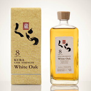 くら原酒8年 40度