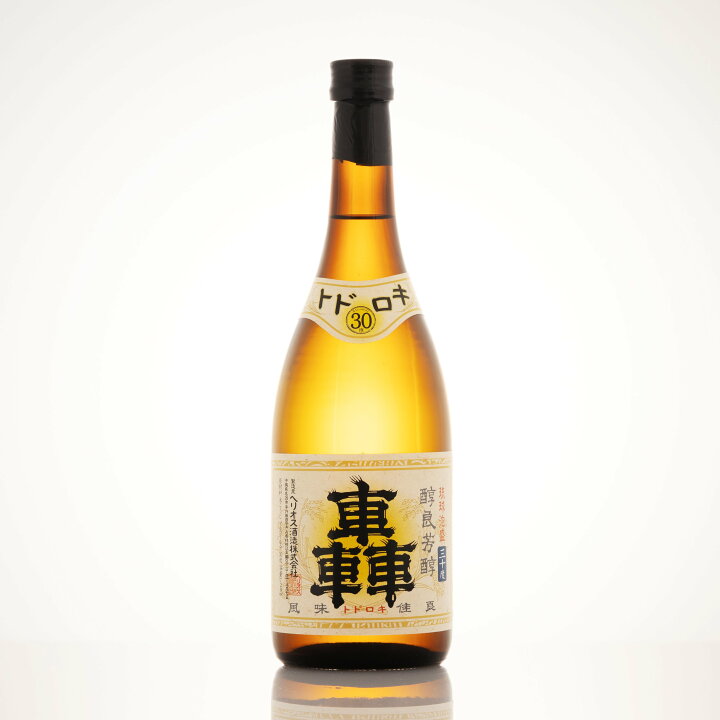 楽天市場】轟 30度 720ml [ヘリオス酒造 琉球泡盛 沖縄 四合瓶 1本 