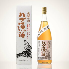 琉球の酒ハブ源酒 35度 1800ml [南都酒造所 ハブ酒 沖縄土産 沖縄 一升瓶 1本]