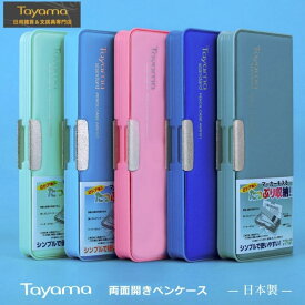 楽天市場 筆箱 無地 小学生の通販