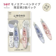 トンボ鉛筆 修正テープ MONO AIR5 ペンタイプ お得パック 5mm幅 6m 本体 詰め替えタイプ KCC-122P