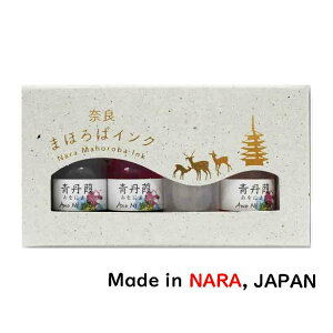 �ޗǂ܂ق�΃C���N �O�сi���� �� �悵)�C���N�Z�b�g �C���N �u�����h ���� ���� ��� �I���W�i�� �J���[�������� �ޗ� ���y�Y �M�t�g