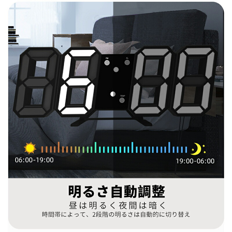 楽天市場】デジタル時計 壁掛け 置時計 LED 3D 数字 壁時計 掛け時計 
