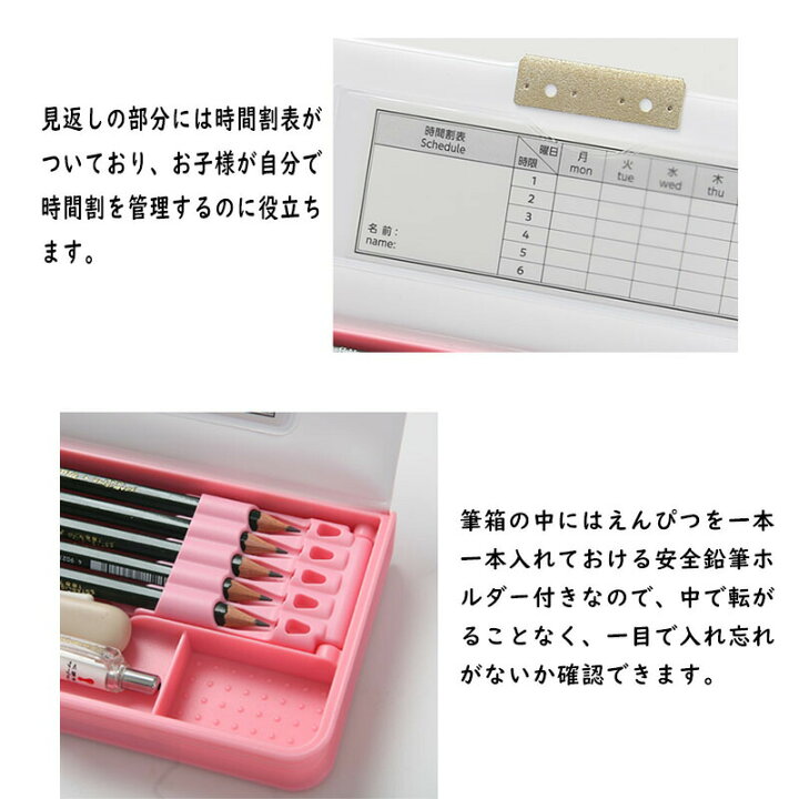 超特価sale開催 筆箱 小学校 シンプル 無地 男の子 女の子 両面 薄型 箱型 コンパクト 男子 女子 ハイるん マグネット 入園 入学 筆入れ ペンケース 大容量 小学生 宅配便発送 Materialworldblog Com 超特価sale開催 筆箱 小学校 シンプル 無地 男の子 女の子 両面 薄型 箱型 コンパクト 男子 女子 ハイるん マグネット 入園 入学 筆入れ ペンケース 大容量 小学生 宅配便発送 Materialworldblog Com