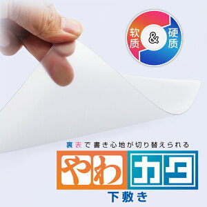 下敷き 文具の人気商品 通販 価格比較 価格 Com 下敷き 文具の人気商品 通販 価格比較 価格 Com