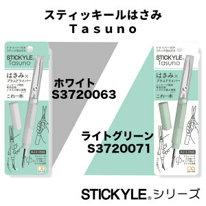 XeBbL[͂ Tasuno zCg CgO[ gуnT~ vXhCo[t XeBbN^ 1{  q 킢 ֗ TX^[
