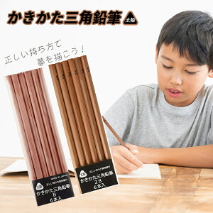 kM KITA-BOSHI PENCIL  OpM ؎yV B 2B 6{ 33355/33356 [ Op҂ M wZ ҂ w wN ₷