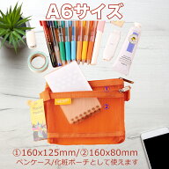 カラージッパー式ファイル袋 A6サイズ 両重ファスナー メッシュドキュメントバッグ ファスナーフォルダー…