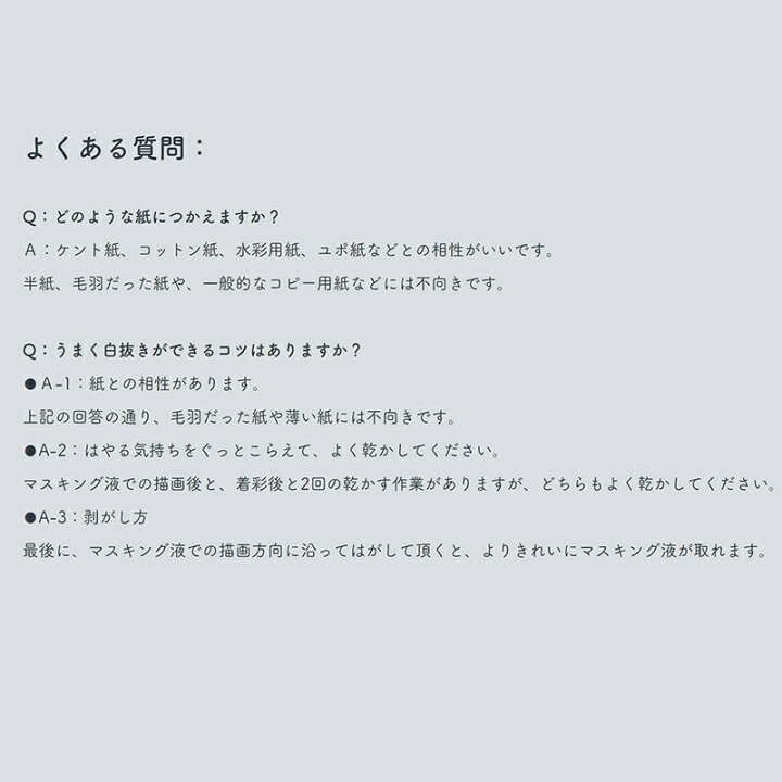 楽天市場 呉竹 マスキングカリグラフィー 書道用品 Masking Calligraphy Eh 22 白抜き用ペン 漫画 イラスト 文字 クリスマスカード ハガキ 年賀状 Pop ポスター Tayama日用雑貨 文房具専門店