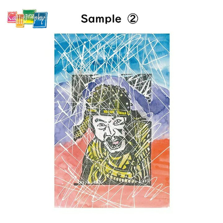 楽天市場 呉竹 マスキングライナー 書道用品 Masking Liner Eh21 1 白抜き用ペン 漫画 イラスト 文字 クリスマスカード ハガキ 年賀状 Pop ポスター Tayama日用雑貨 文房具専門店