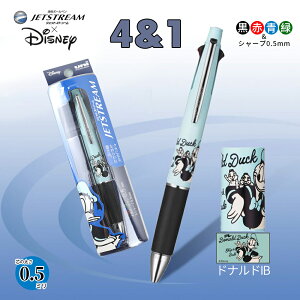 �W�F�b�g�X�g���[�� �f�B�Y�j�[ 0.5mm SXN-159DS-05 [�s���N�h�b�g]
