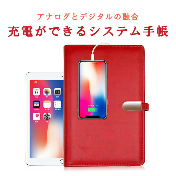 楽天市場 システム手帳 A5 モバイルバッテリー付き ビジネス版 リフィル バッテリー ミニ6穴 女性 プレゼント バインダーリング Lightningケーブル Typecケーブル Microusbケーブルを搭載 Tayama日用雑貨 文房具専門店 楽天市場 システム手帳 A5 モバイルバッテリー付き ビジネス版 リフィル バッテリー ミニ6穴 女性 プレゼント バインダーリング Lightningケーブル Typecケーブル Microusbケーブルを搭載 Tayama日用雑貨 文房具専門店