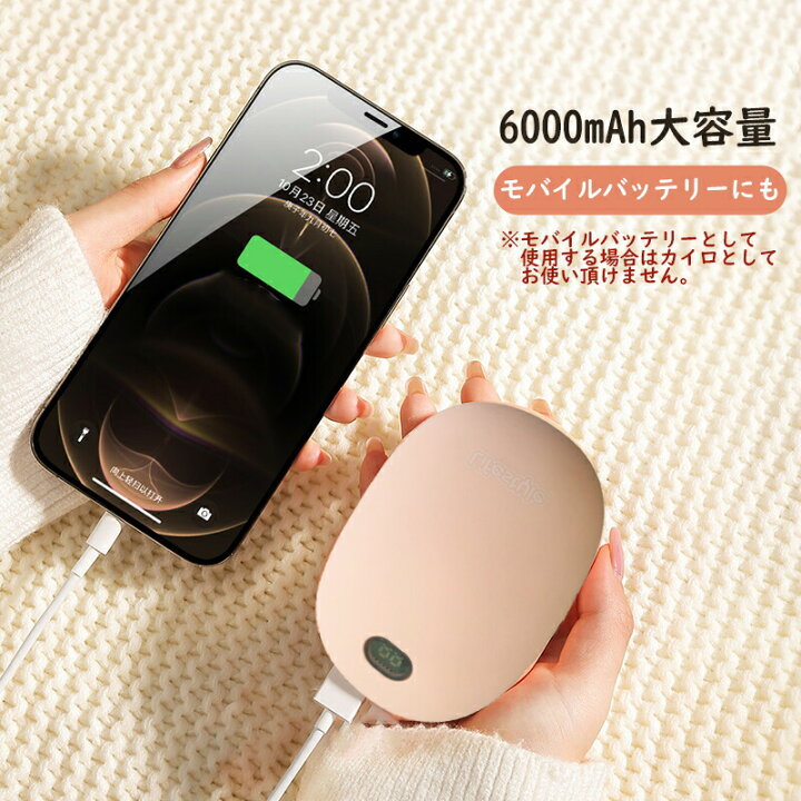 894円 最大15%OFFクーポン カイロ 充電式 2way モバイルバッテリー 10000mAh USB 充電式カイロ 充電カイロ 電気カイロ あったかカイロ 電気式 ハンドウォーマー 894円 最大15%OFFクーポン カイロ 充電式 2way モバイルバッテリー 10000mAh USB 充電式カイロ 充電カイロ 電気カイロ あったかカイロ 電気式 ハンドウォーマー