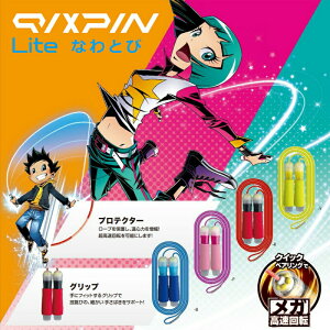 ꒵ qp \jbN ȂƂ NCbNXs Cg QX-4012 ₷ т₷ LbY Ȃ풵 WjA Vw w ̎q j̎q w lC Z d