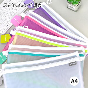 bVt@CobO A4 t@C Wbp[ hLgP[X t@C[ t@CP[X ސ e s gx t@C  t@Cz_[  wZ  w