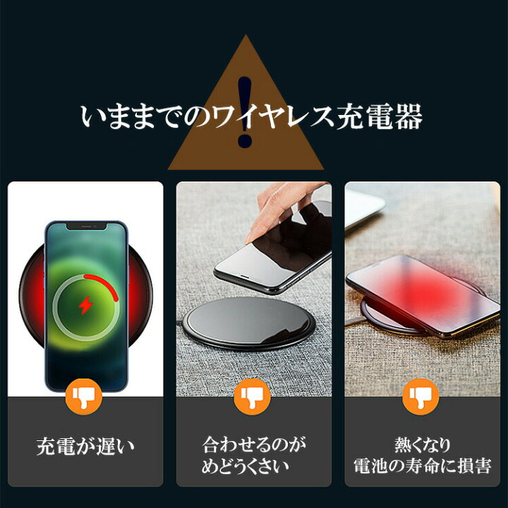楽天市場】iPhone13 ワイヤレス充電器 最大15W出力 MagSafe充電器 Qi 父の日 急速充電器 マグネット式 磁石ワイヤレス iPhone 13 Pro Mini ProMax 薄型 コンパクト おしゃれ シンプル プレゼント : Tayama日用雑貨&文房具専門店 楽天市場】iPhone13 ワイヤレス充電器 最大15W出力 MagSafe充電器 Qi 父の日 急速充電器 マグネット式 磁石ワイヤレス iPhone 13 Pro Mini ProMax 薄型 コンパクト おしゃれ シンプル プレゼント : Tayama日用雑貨&文房具専門店