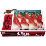 北寄貝 Mサイズ 51〜70粒入 /14〜19g 1kg 海鮮 業務用 ホッキ貝 送料無料