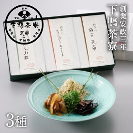 料亭のご馳走「 華 - hana - 」　《京都 料亭 ギフト 内祝い 出産祝い 結婚内祝い プレゼント 還暦祝い お返し 中元 歳暮 喜寿 祝い ギフトセット お土産》