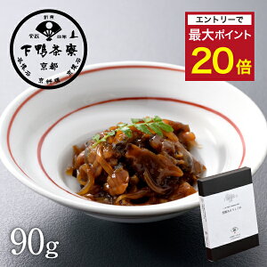 【エントリーでポイント最大20倍】【おつまみ】JIMONO 芳醇あさりしぐれ《 化粧箱 酒の肴 ブランド プレゼント 結婚 内 祝い 手土産 贈答品 誕生日 プチ ギフト お取り寄せ ご飯のお供 高級 歳
