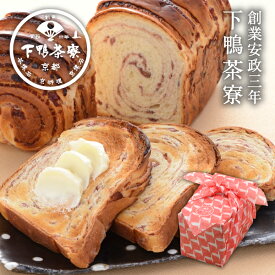 【手土産】料亭のあんぱん《 風呂敷包み パン ブランド プレゼント 結婚 内 祝い 贈答品 誕生日 プチ ギフト お取り寄せ 高級 歳暮 お礼 贈り物 出産 還暦 お返し 下鴨茶寮 京都 料亭 》