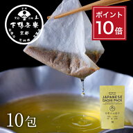 【ポイント10倍】【お手軽 】料亭のお出汁(10包)《 簡単 パック だし ブランド プレゼント 結婚 内 祝い …