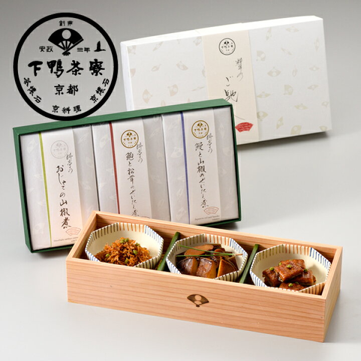 楽天市場 料亭のご馳走 葵 Aoi 京都 料亭 ギフト 内祝い 出産祝い 結婚内祝い プレゼント 還暦祝い お返し 中元 歳暮 米寿 ギフトセット 挨拶 下鴨茶寮
