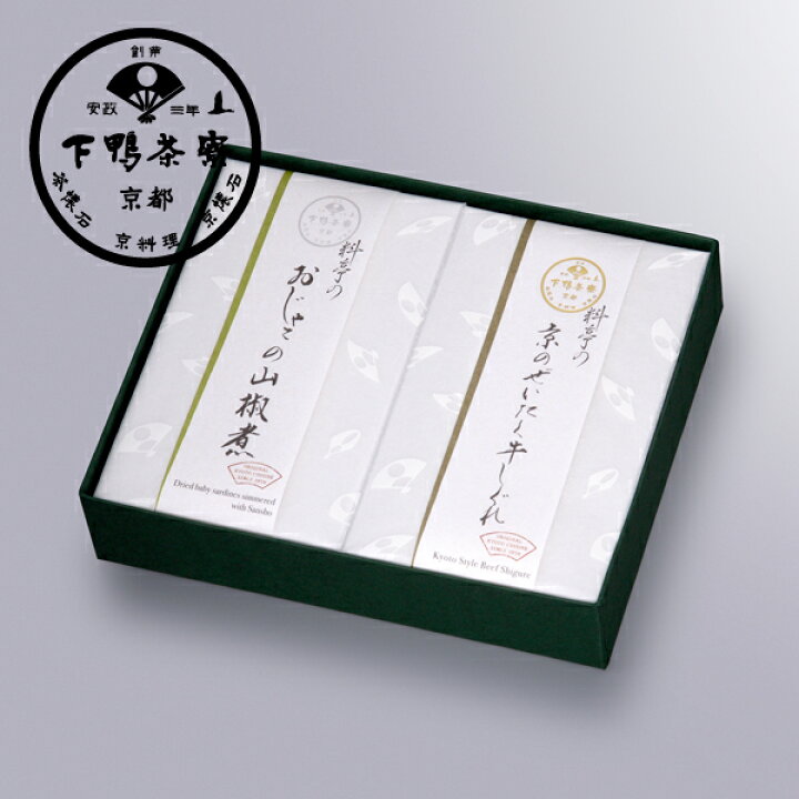 楽天市場 料亭のご馳走 二撰 おじゃこの山椒煮 京のぜいたく牛しぐれ 京都 料亭 ギフト 内祝い 出産祝い 結婚内祝い プレゼント 還暦祝い お返し 中元 歳暮 米寿 ギフトセット 挨拶 下鴨茶寮