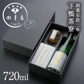 ［のまえ］酒肴ギフト（天狗舞のまえオリジナルラベル720ml）《京都 料亭 ギフト 内祝い 出産祝い 結婚内祝い プレゼント 中元 歳暮 日本酒 石川 晩酌 米寿 お土産》