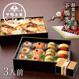 【期間限定】雛祭りお祝い重 《ひなまつり ひな祭り京都 料亭 ギフト 数量限定 内祝い 出産祝い 結婚内祝い プレゼント ちらし寿司 てまり寿司 入学祝い 卒業祝い 女の子 すし》