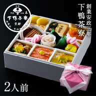 料亭の酒宴彩りご膳《 父の日 カード期間限定 京都 料亭 ギフト内祝い 出産祝い 結婚内祝い プレゼント …