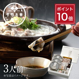 【ポイント10倍】【ふぐづくしセット】ふぐ刺し・ふぐちり鍋 《 中元 産地直送品 てっさ 刺身 ブランド プレゼント 結婚 内 祝い 贈答品 誕生日 お取り寄せ 高級 とらふぐ 魚介 出汁 歳暮 ギフト お礼 贈り物 出産 還暦 お返し 下鴨茶寮 京都 料亭 》