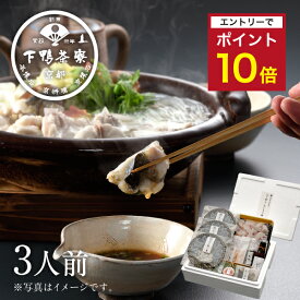 【エントリーでポイント10倍】【ふぐづくしセット】ふぐ刺し・ふぐちり鍋 《 産地直送品 てっさ 刺身 ブランド プレゼント 結婚 内 祝い 贈答品 誕生日 お取り寄せ 高級 とらふぐ 魚介 出汁 歳暮 ギフト お礼 贈り物 出産 還暦 お返し 下鴨茶寮 京都 料亭 》