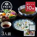 【ポイント10倍】【生野菜付き】料亭の鱧と旬菜の出汁しゃぶ 《中元 京都 料亭 ギフト 内祝い 出産祝い 結婚内祝い プレゼント お返し 期間限定 ギフトセット はも しゃぶしゃぶ 野菜付き》