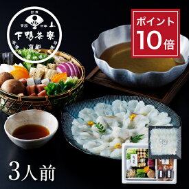 【ポイント10倍】【生野菜付き】料亭の鱧と旬菜の出汁しゃぶ 《中元 京都 料亭 ギフト 内祝い 出産祝い 結婚内祝い プレゼント お返し 期間限定 ギフトセット はも しゃぶしゃぶ 野菜付き》