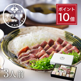 【ポイント10倍】【生野菜付き】合鴨と葱の出汁しゃぶ 《 中元 料亭の出汁 しゃぶしゃぶ お鍋 セット ブランド プレゼント 結婚 内 祝い 贈答品 誕生日 お取り寄せ 高級 鳥 肉 歳暮 ギフト お礼 贈り物 出産 還暦 お返し 下鴨茶寮 京都 料亭 》